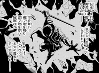 勇者が覚醒すれば最強の力が手に入る　©四葉夕ト・佐藤貴彬（秋田書店）2025