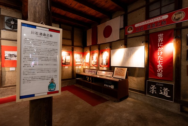 「フランス柔道の父」川石酒造之助の偉業を称える展示物