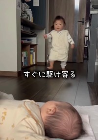 一目散に三男くんのもとへ駆け寄る次男くん（提供：@ikukyu_vlogさん）