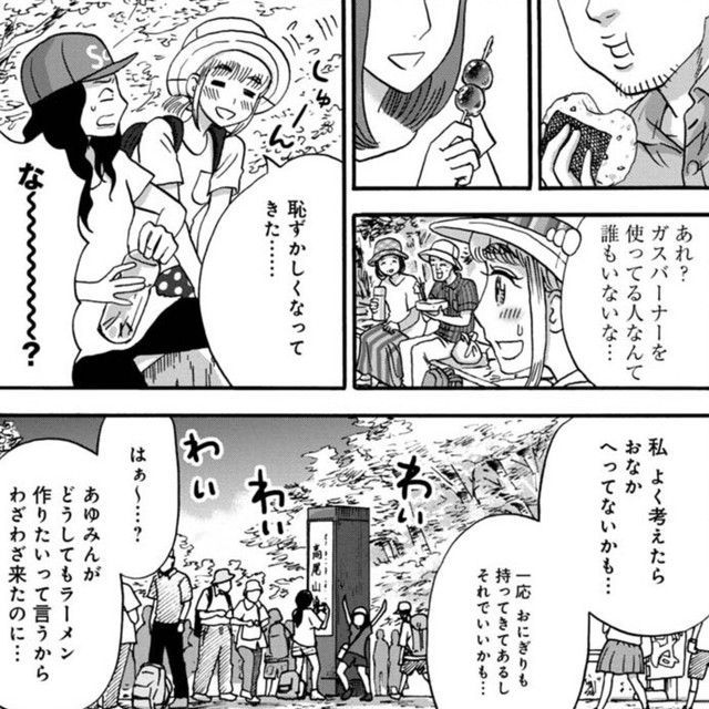 人が多いとラーメン作るの恥ずかしい（信濃川日出雄さん提供）