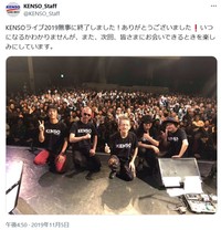ライブを終えたKENSO　小口さん（左端）も笑顔だった。清水は中央＝2019年11月5日、KENSOスタッフのX(旧ツイッター)＠KENSO_Staffより