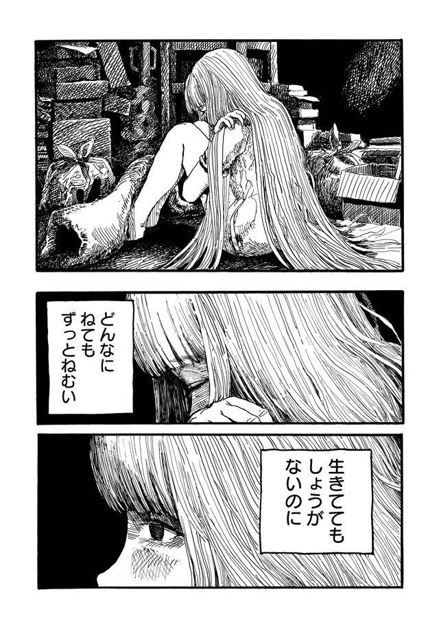 【漫画】『まつりのあと』18　©︎もぐこん／新潮社