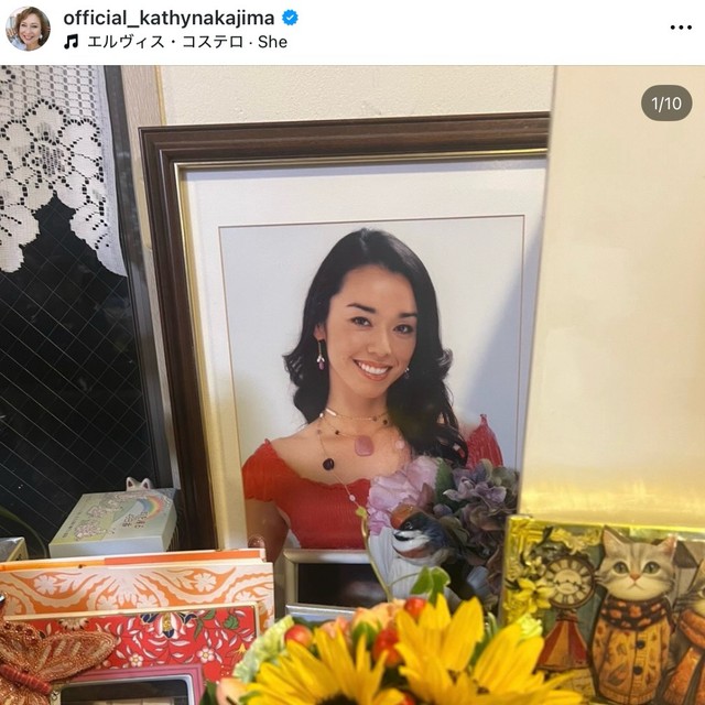 キャシー中島さんの公式インスタグラムから