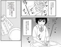 強迫観念に悩まされ続けてきたネコゼさん　(c)モンズースー, ネコゼ／KADOKAWA