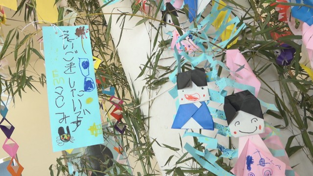 「七夕」の日に幼稚園と保育所でおまつり　子どもたちのお願いは？「クリスマス早く来ますように」　香川・さぬき市