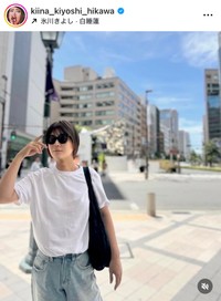 氷川きよしインスタグラム（＠kiina_kiyoshi_hikawa）より