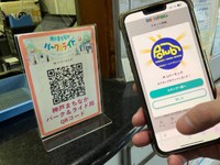 谷口さんに丁寧に教えてもらい、スタンプゲットできました！