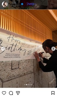 ヨンアのインスタグラム＠youn1029より