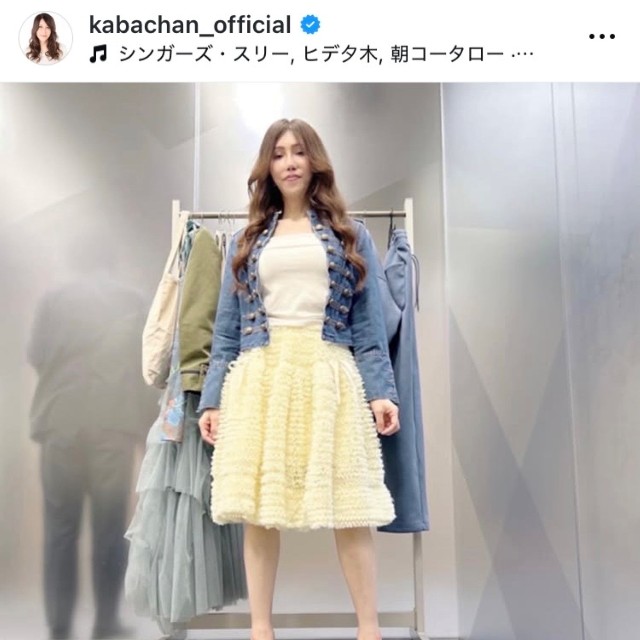 KABA.ちゃんインスタグラム(@kabachan_official)より