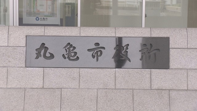 丸亀市が業務連絡でメール誤送信　8人分の個人情報含む　香川
