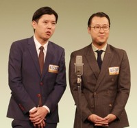 華山（左から）やすい、にこらす