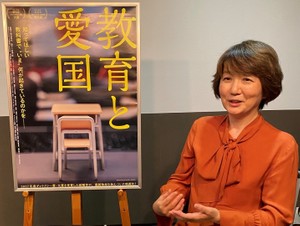 映画「教育と愛国」を監督した斉加尚代さん（毎日放送報道情報局ディレクター）