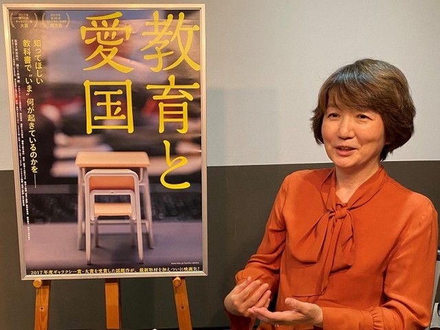 不当な支配に服することなく 映画 教育と愛国 が問うもの 松本創さん寄稿 じんぶん堂