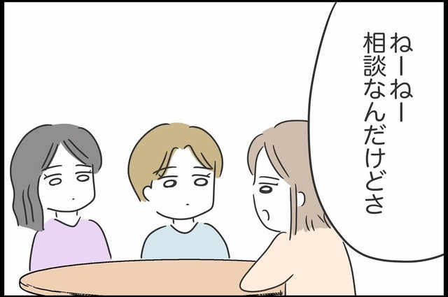 【漫画】『勘違いおじさんに困っています』101（人間まおさん提供）