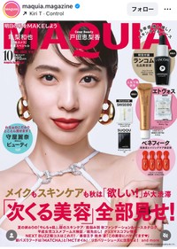 マキア編集部（@maquia.magazine）の公式インスタグラムより