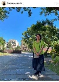 杉田かおる（@kaoru.organic）さんのインスタグラムより