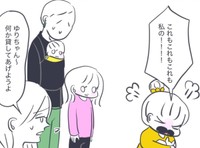 遊びに来たのに全然一緒に遊んでくれない…（かばのきさん提供）