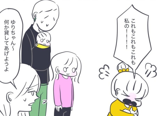 遊びに来たのに全然一緒に遊んでくれない…（かばのきさん提供）