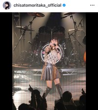 （森高千里公式インスタグラムより）