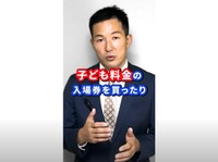 上原総合法律事務所公式YouTubeチャンネルから
