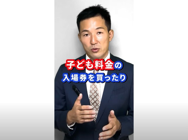 上原総合法律事務所公式YouTubeチャンネルから