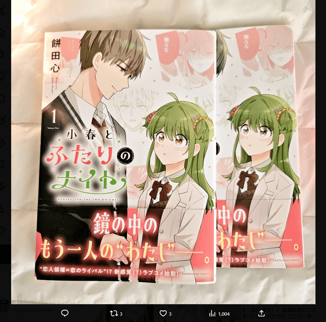 餅田心氏のX（@ccr_mochimochi）より