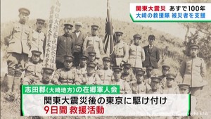 関東大震災から１００年　宮城・大崎地方の救援隊が被災者を支援