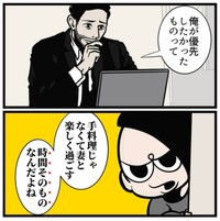 【漫画】『料理ができない夫に嫌気がささない理由』8（B.B軍曹さん提供）