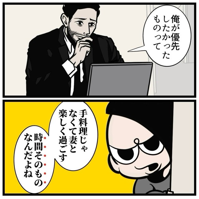 【漫画】『料理ができない夫に嫌気がささない理由』8（B.B軍曹さん提供）