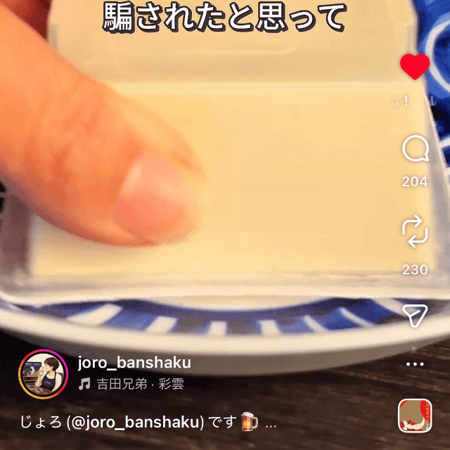 プッチンプリンの要領で皿に出す（じょろさん提供）