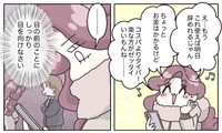 【漫画】『退職代行の『リピーター割』の誘惑』11(C) ぼのこ