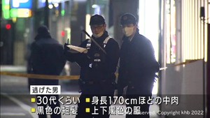 男子大学生が男に殴られ財布などを奪われる　男は逃走　仙台・青葉区の路上