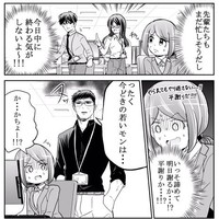 仕事が終わらなさ過ぎて困る麦田（吉谷光平さん提供）