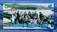 車いす利用者も安心して海に　小豆島ユニバーサルビーチinふるさと村ビーチ　7月25日に開催　香川・小豆島町