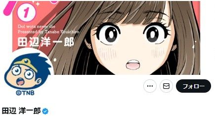 画像が削除されました