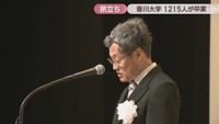 上田夏生 学長