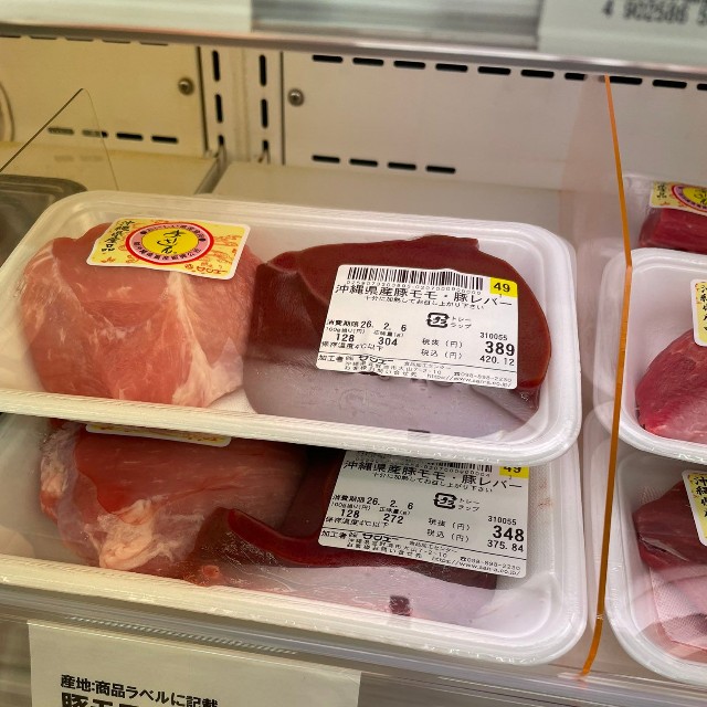 沖縄のスーパー精肉コーナーで見つけた豚モモ・豚レバーセット／hitomiさん（@hachaaaaaare）提供