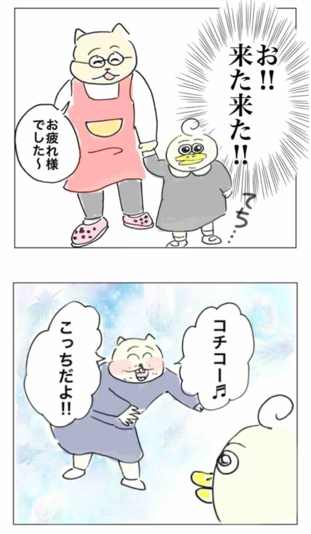 【漫画】『幼稚園入園になんとか漕ぎ着けた話』22（Aやんさん提供）