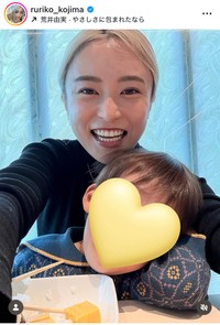 小島瑠璃子インスタグラム＠ruriko_kojimaより