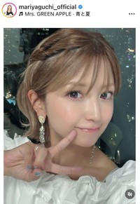 矢口真里のインスタグラム＠mariyaguchi_officialより