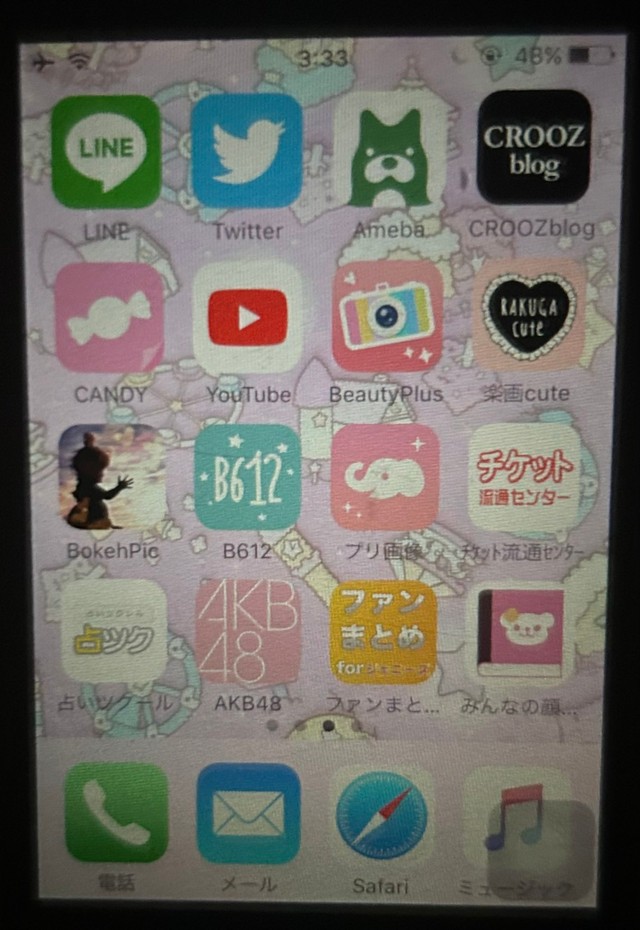 懐かしすぎるアプリがたくさん…（投稿者提供）