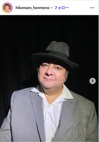 彦摩呂のインスタグラム＠hikomaro_honmonoより