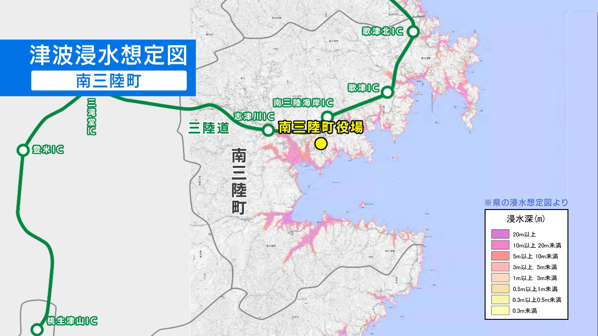 宮城県の新たな津波浸水想定 2022年5月10日公表 | khb