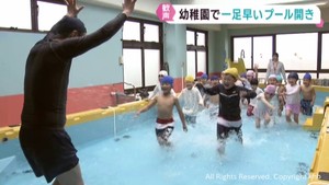 幼稚園で一足早くプール開き　園児たちが水遊びを楽しむ　仙台・若林区