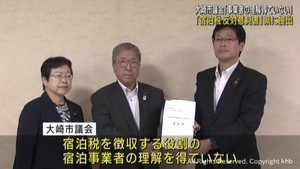 宿泊税　宮城・大崎市議会が導入反対の意見書を宮城県に提出
