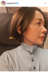 市井紗耶香インスタグラム＠sayakaichiiより
