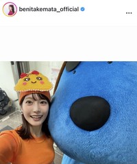 竹俣紅アナウンサーのインスタグラム＠benitakemata_officialより