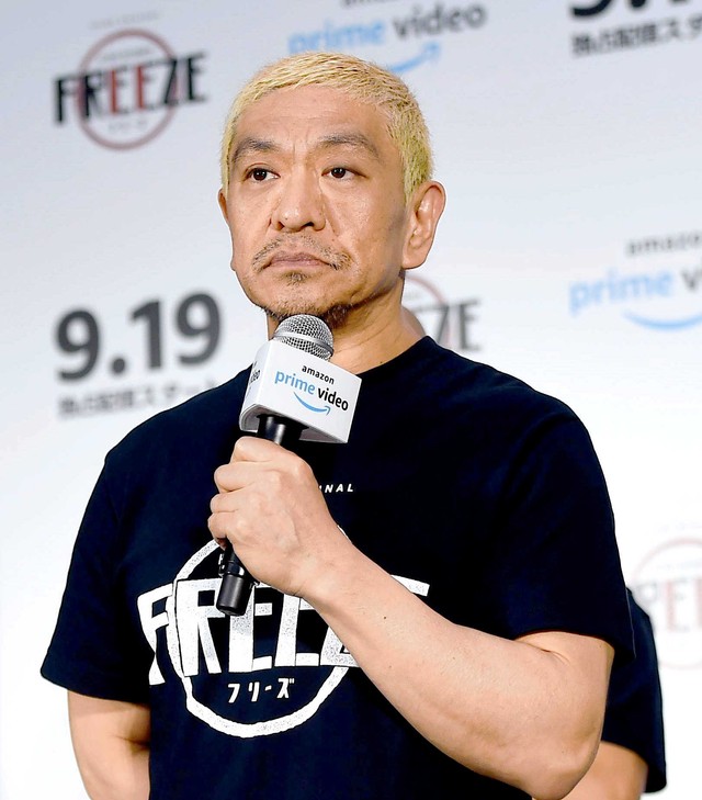 松本人志さん（2018年）
