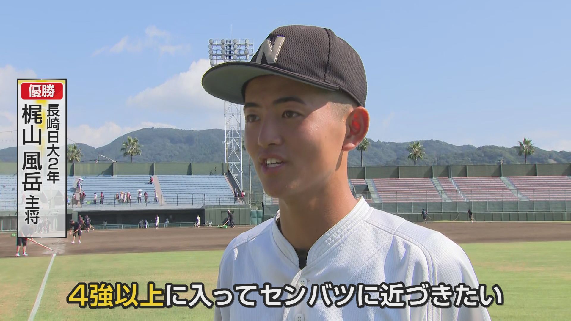 ⑧