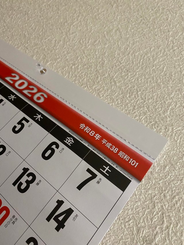 令和8年・平成38年・昭和101年が並ぶ親切なカレンダー表記／はるかさん（@haruka4123）提供